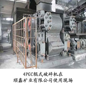 礦山行業(yè)