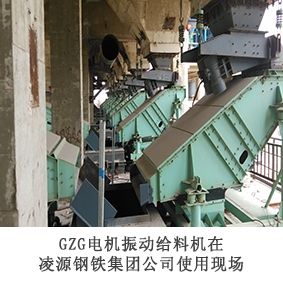 鋼鐵行業(yè)