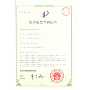 榮譽資質(zhì)